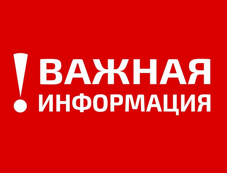 Об оказании гуманитарной помощи жителям приграничных районов.