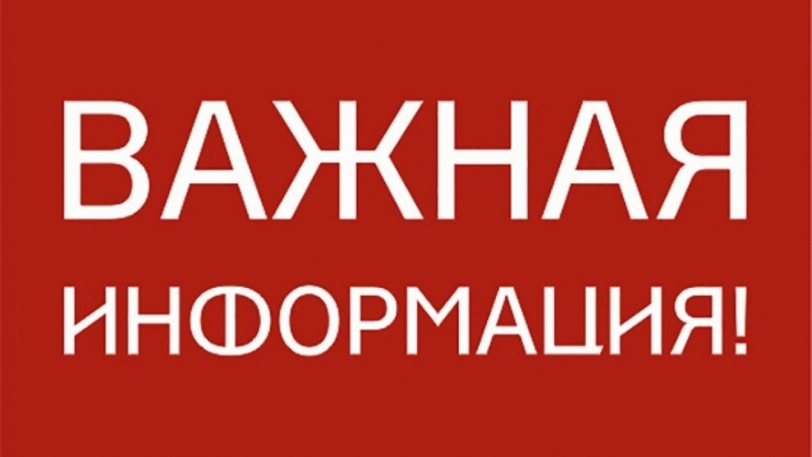 ВНИМАНИЮ ВЛАДЕЛЬЦЕВ ЖИВОТНЫХ!.