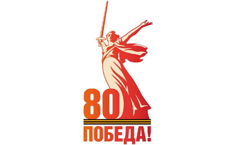 Возложение цветов к братской могиле..