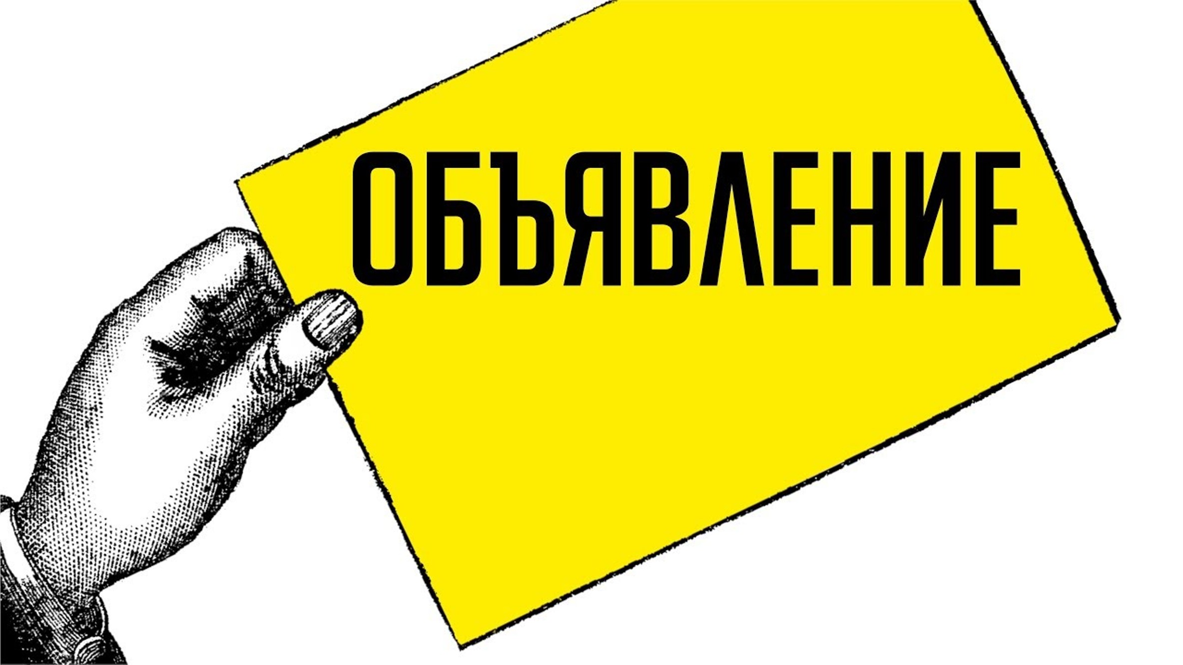 Работа МФЦ и Почты России 22-23 февраля.