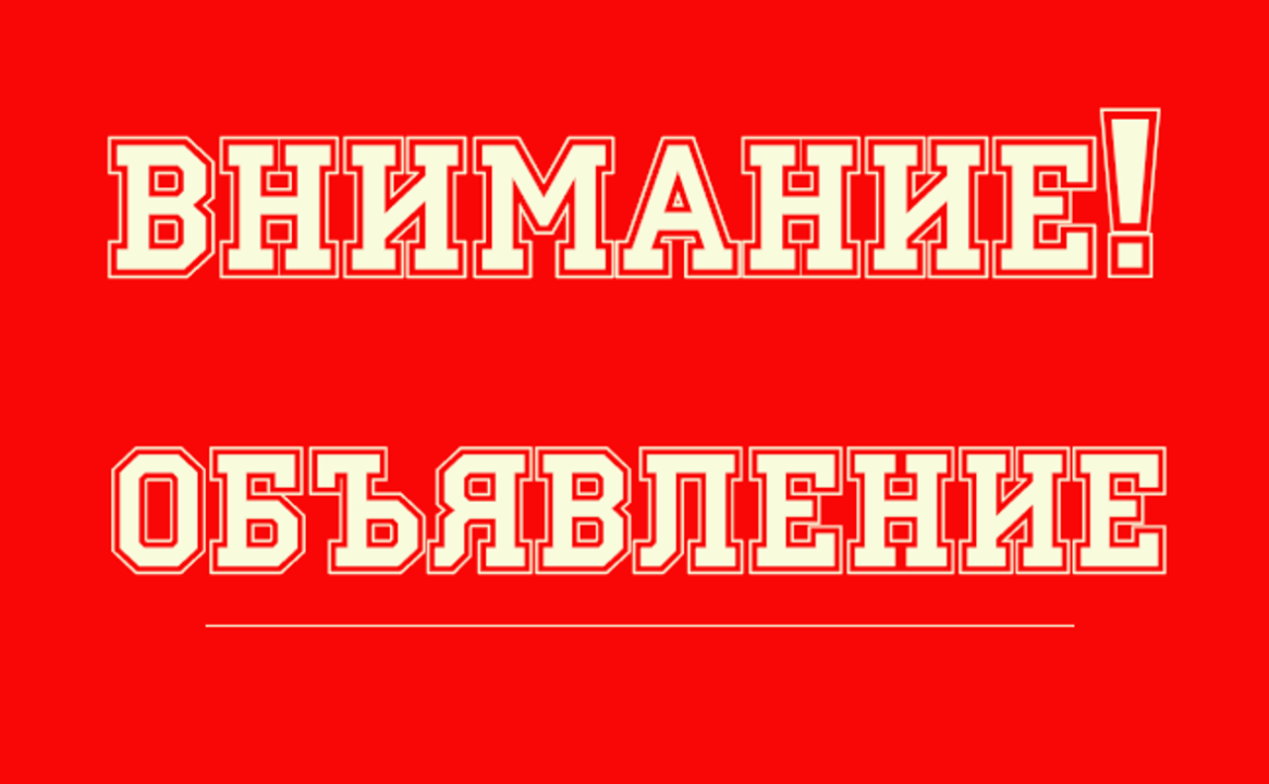 Встреча с пчеловодами района.
