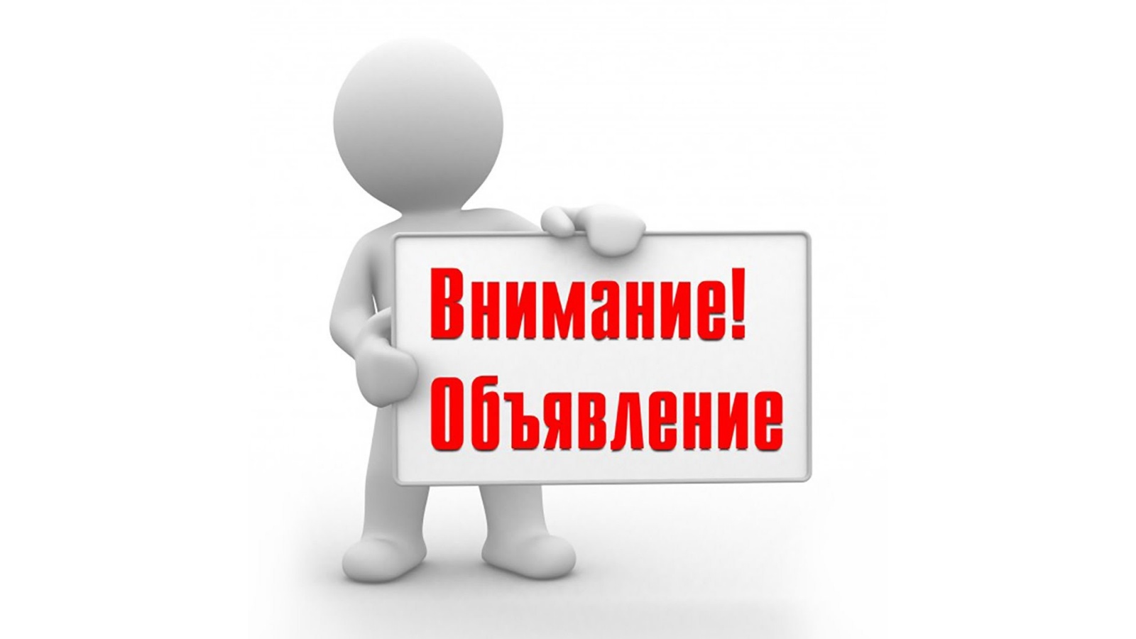 Бесплатная юридическая помощь жителям Черемисиновского района.