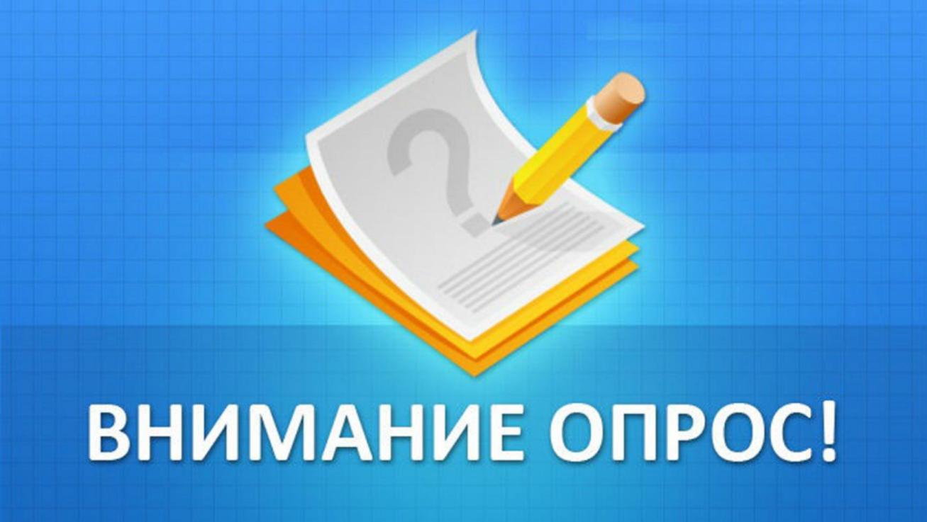 Опрос в целях оценки юридическими лицами и индивидуальными предпринимателями уровня коррупции и принимаемых антикоррупционных мер в Курской области.
