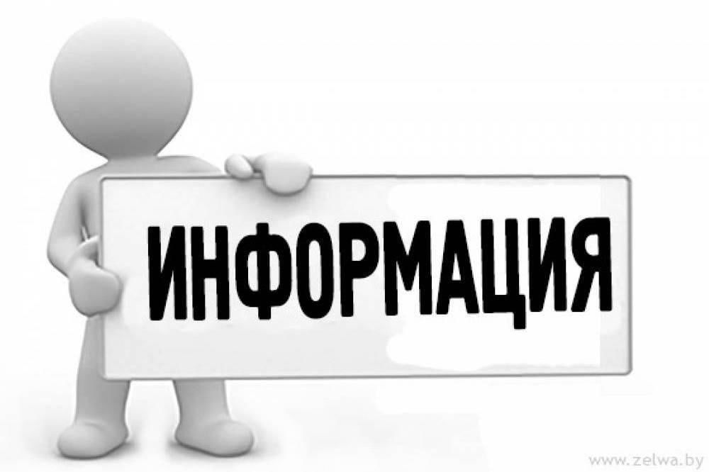 О наборе добровольцев в рамках безвозмездной помощи по реализации комплекса мероприятий, направленных на оказание содействия в восстановлении объектов инфраструктуры и жилья на территориях новых регионов Российской Федерации.