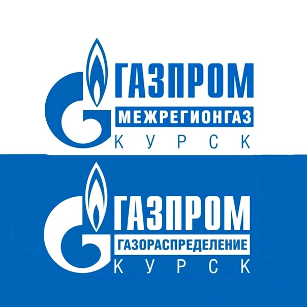 Филиал АО «Газпром газораспределение Курск» в пос. Кшенский приглашает на работу в Черемисиновскую газовую службу.