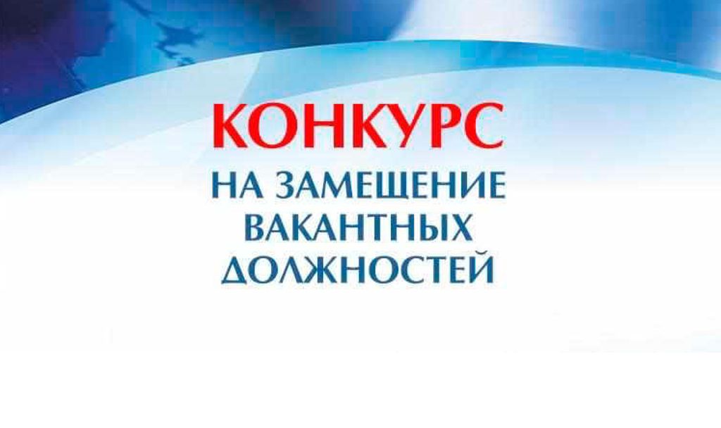 ОБЪЯВЛЕНИЕ.
