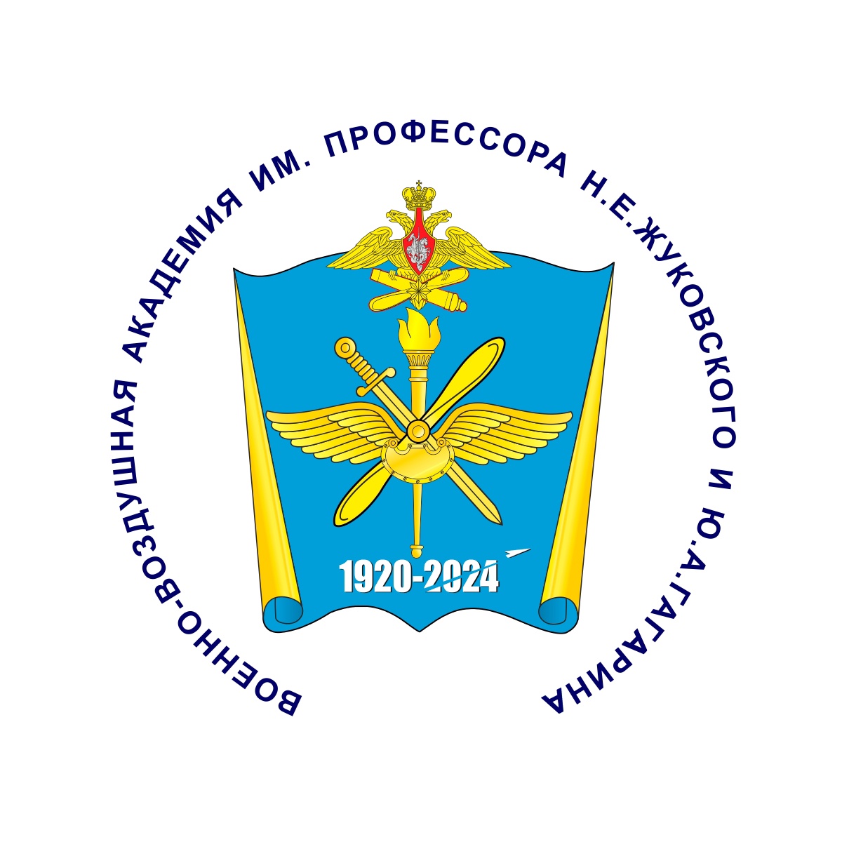 День открытых дверей.
