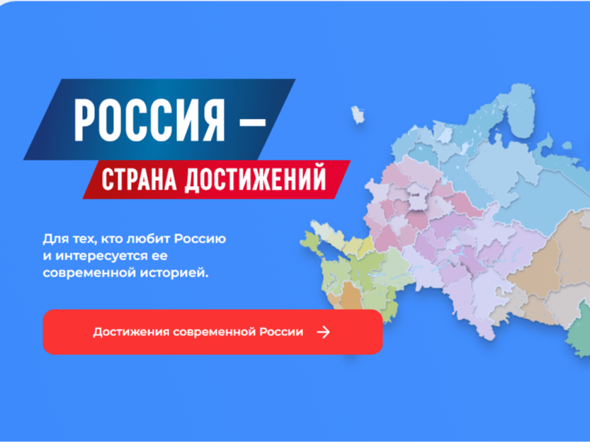 Всероссийский обзор перспективных направлений социального развития муниципальных образований 2026 года.