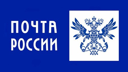 УФПС Курской области информирует жителей Курской области о режиме работы отделений почтовой связи в период с 22 по 24 февраля 2026 года и с 07 по 09 марта 2026 года.