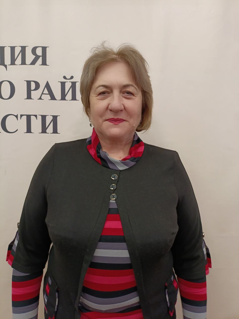 Калугина Лилия Валентиновна.